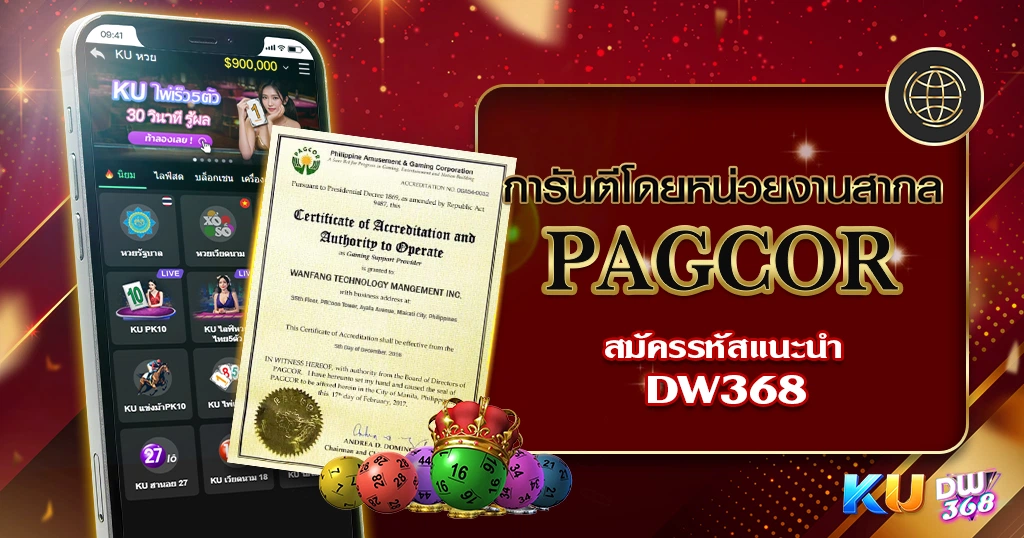 คาสิโนออนไลน์ พนันแข่งม้า ประสบการณ์นักพนันยุคใหม่